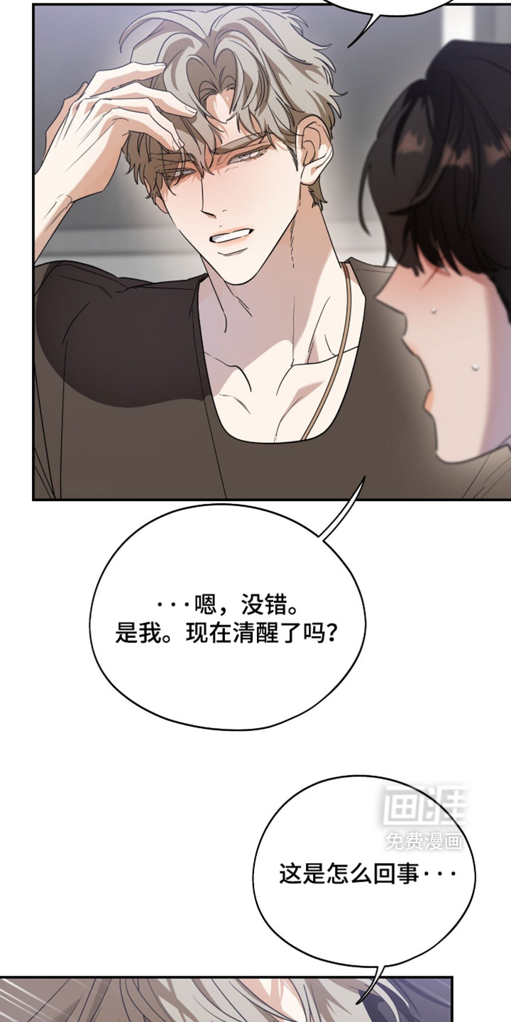第202话3