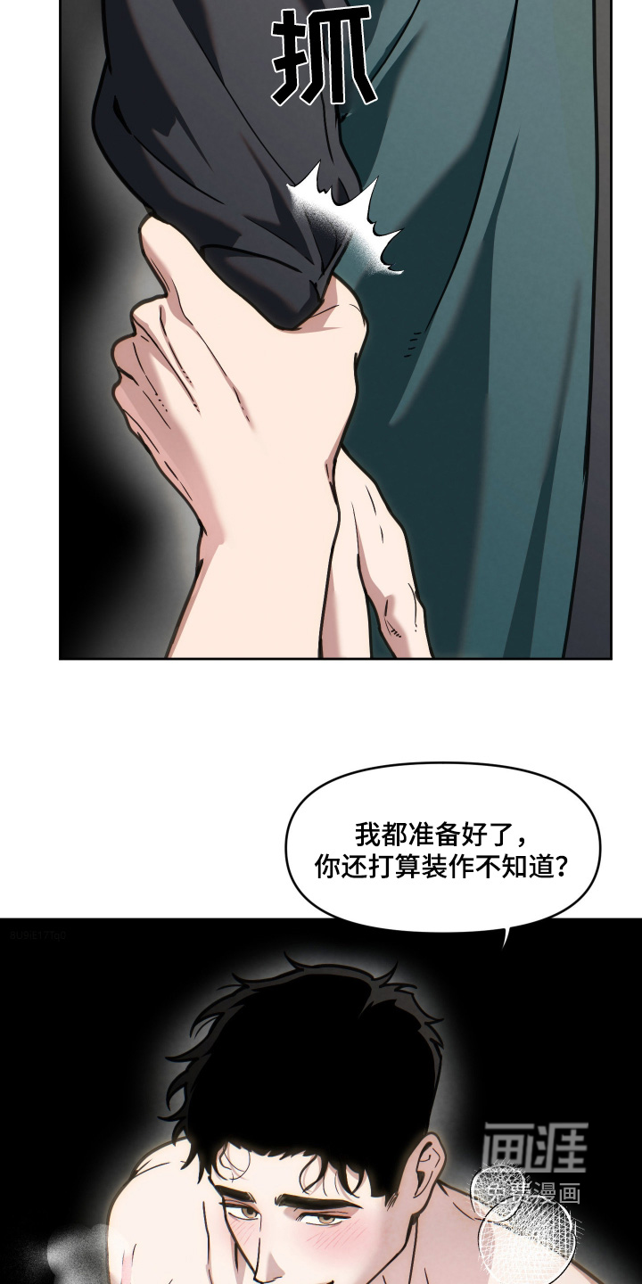 第95话17
