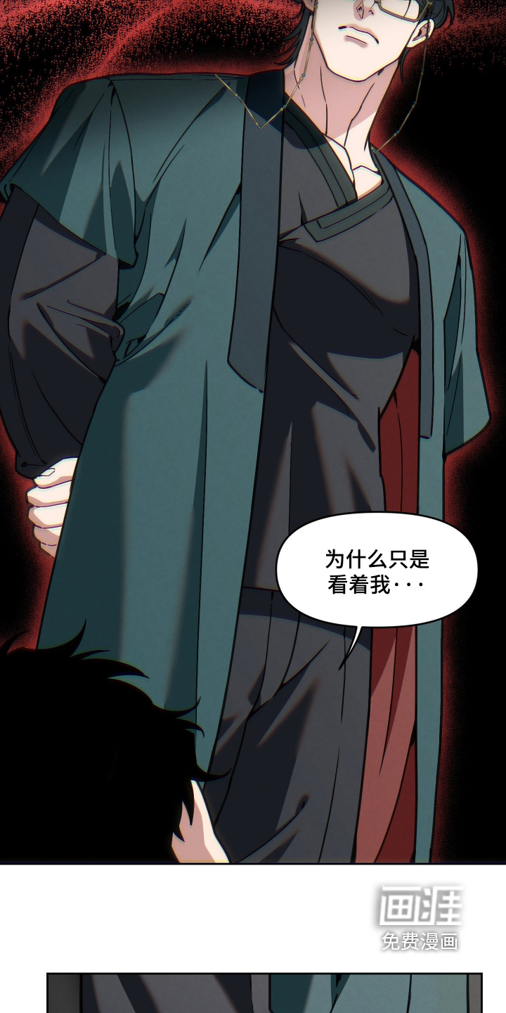 第95话16
