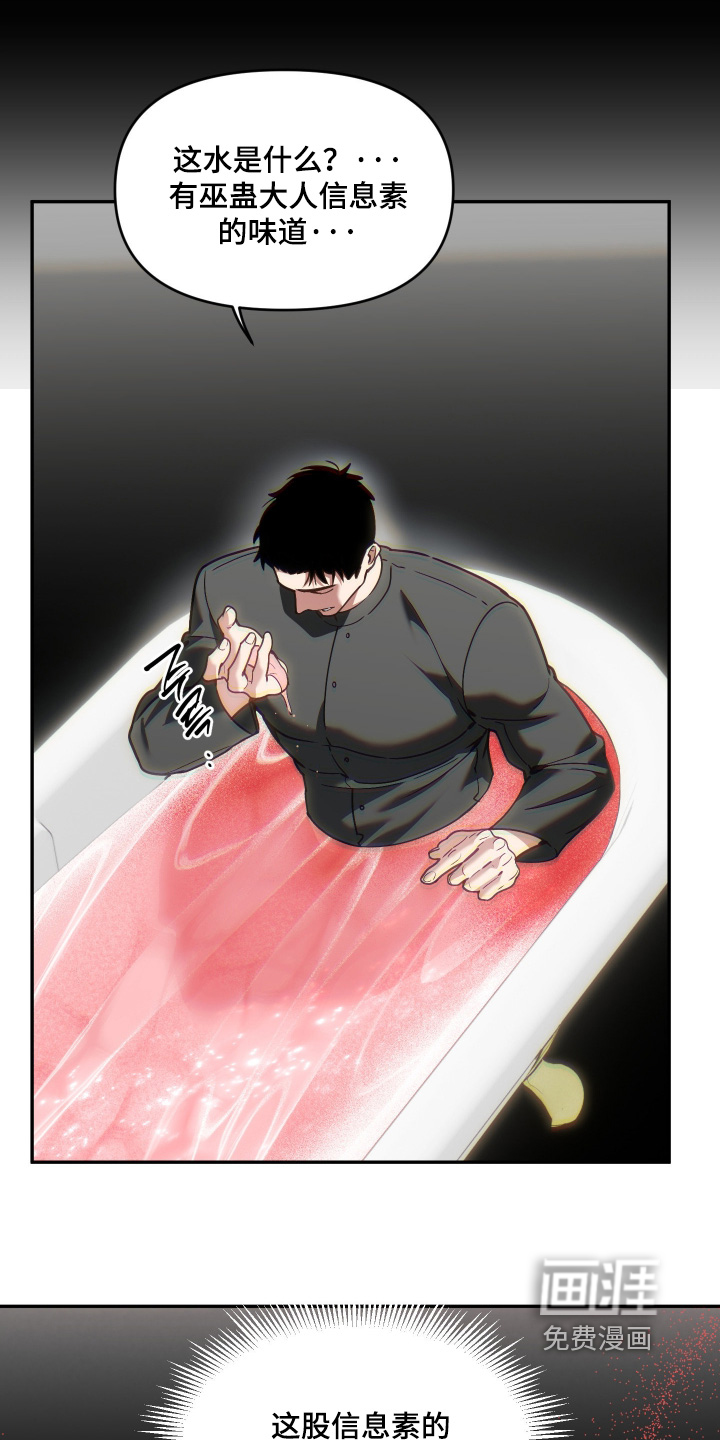 第95话6