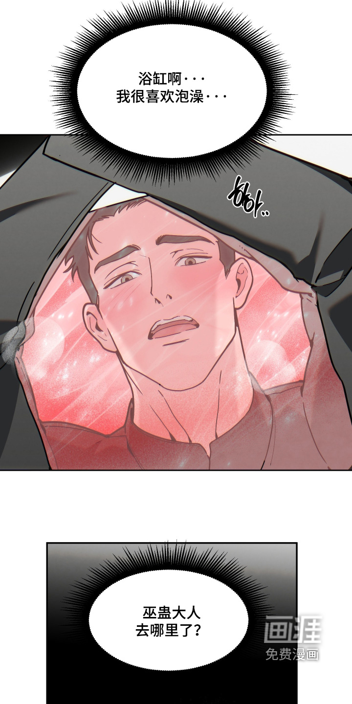 第95话10