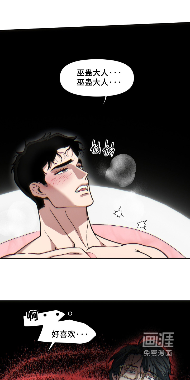 第95话15