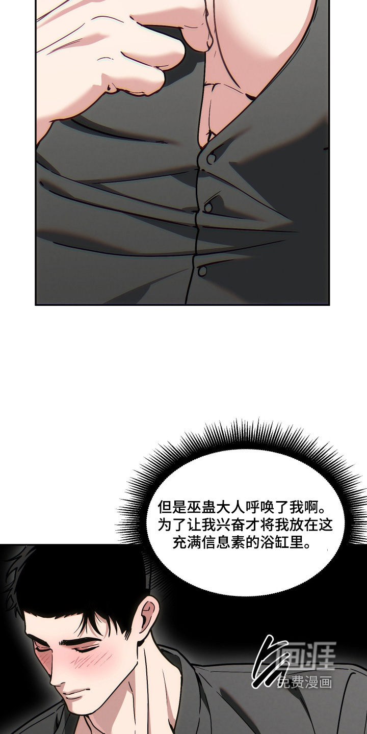 第95话13