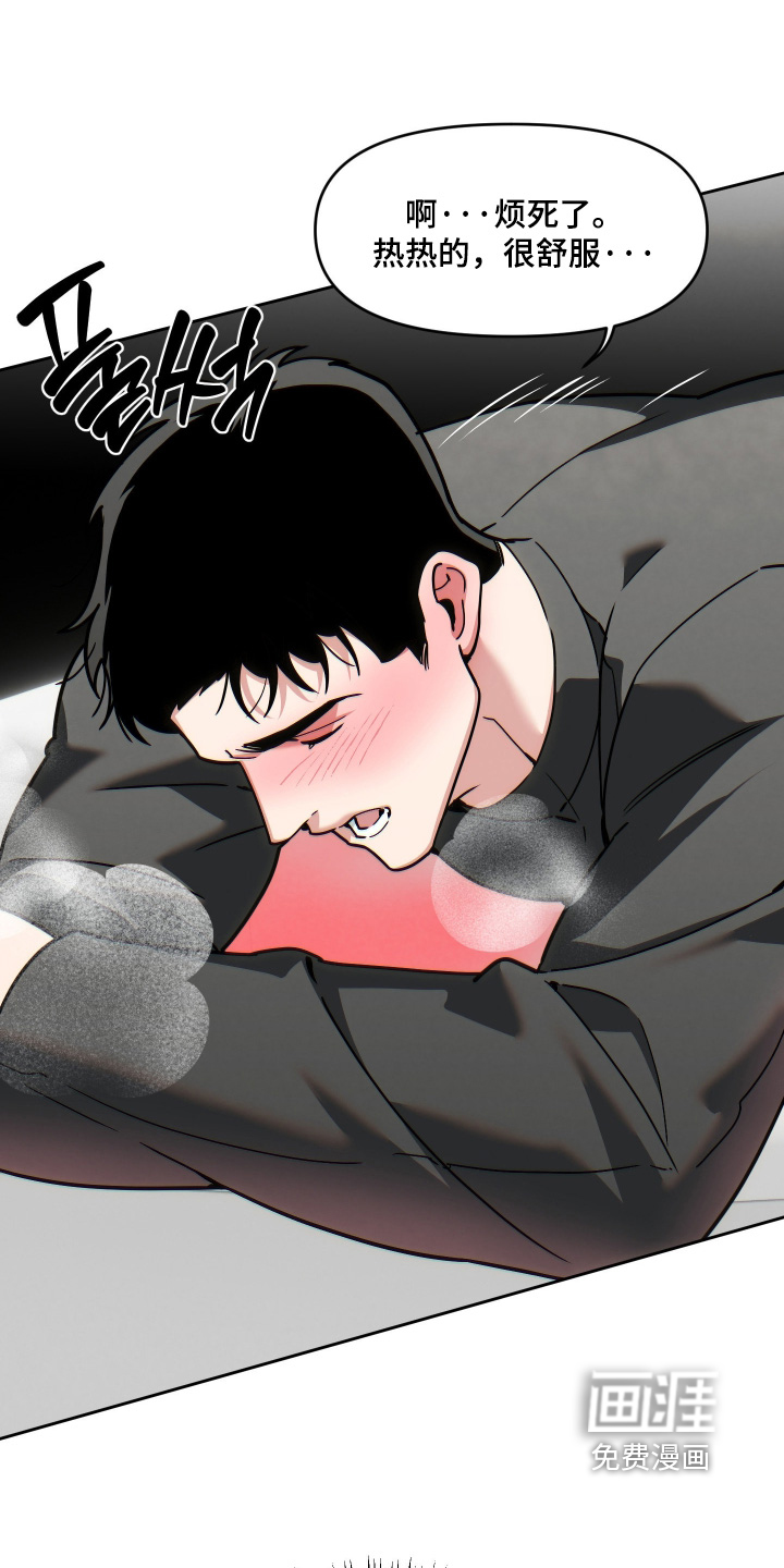 第95话9