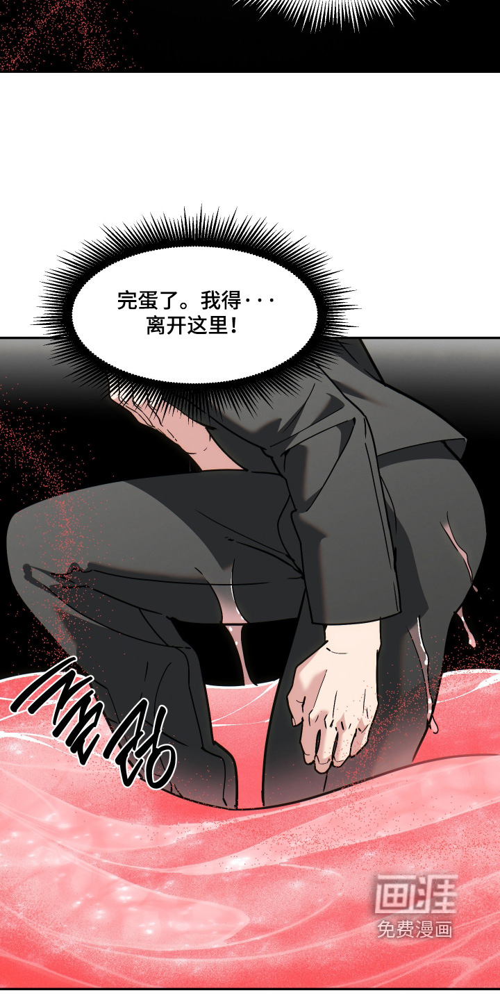 第95话8