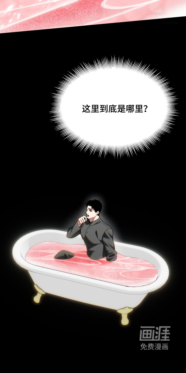 第95话5
