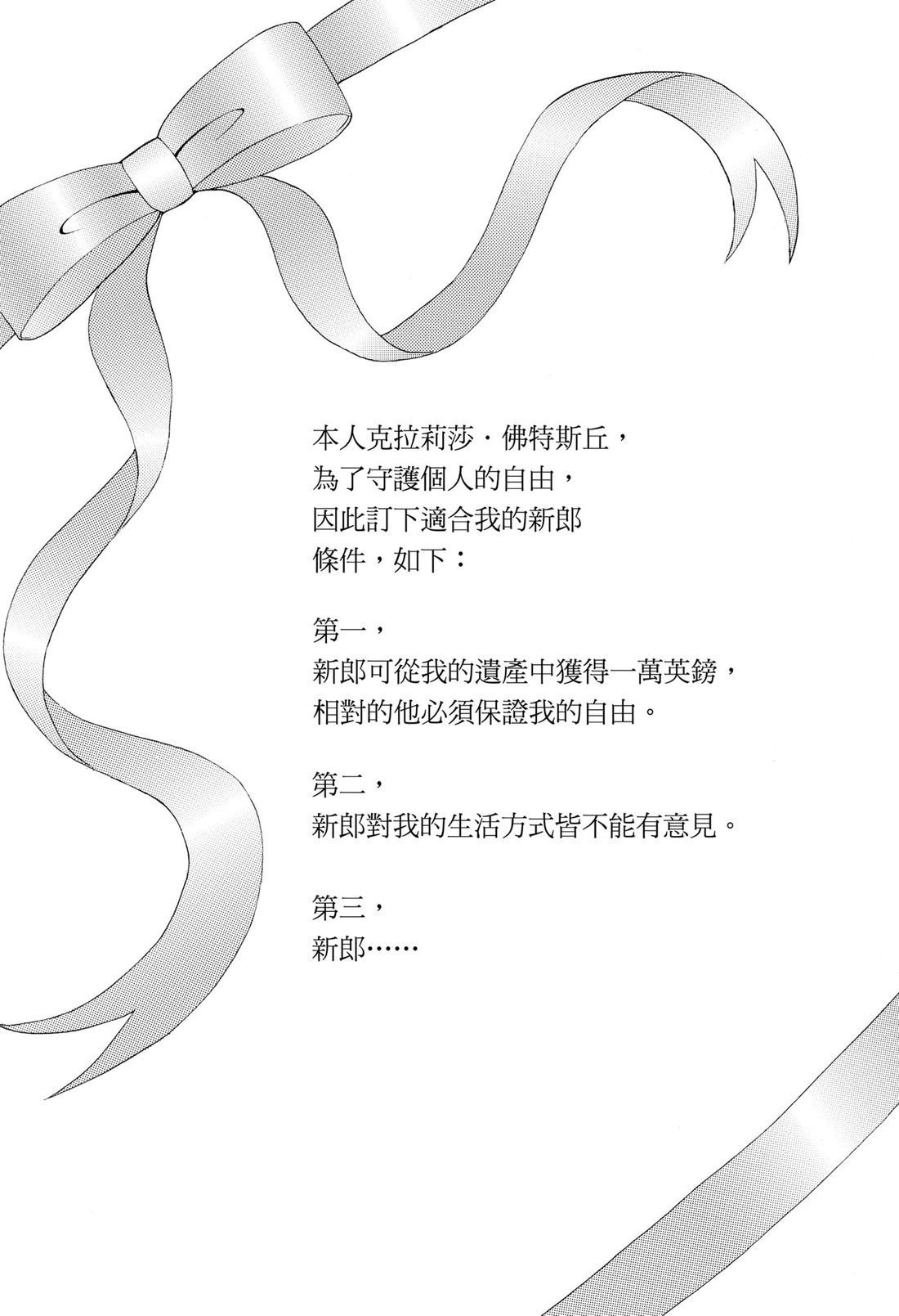 第1卷2