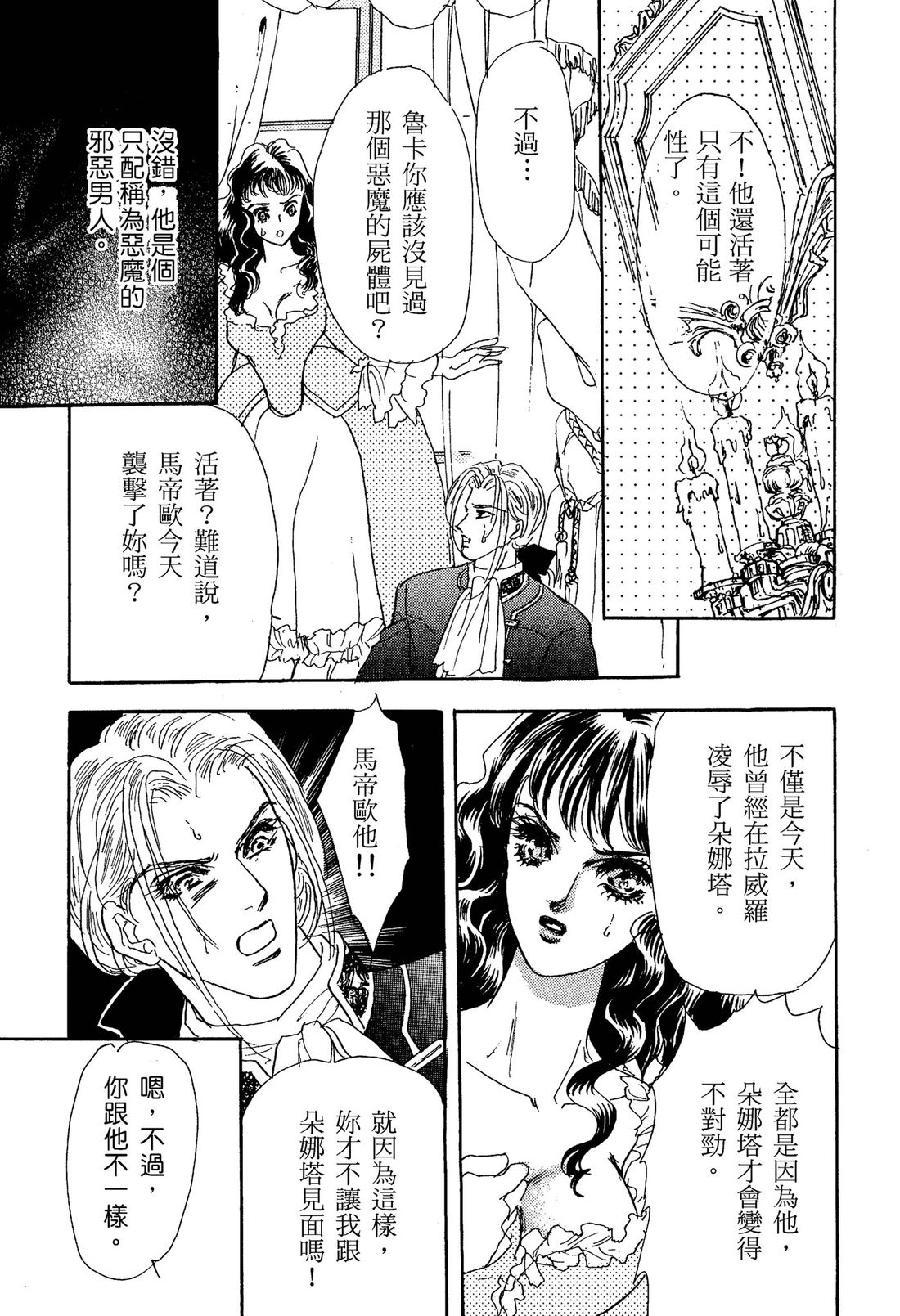 第1卷100
