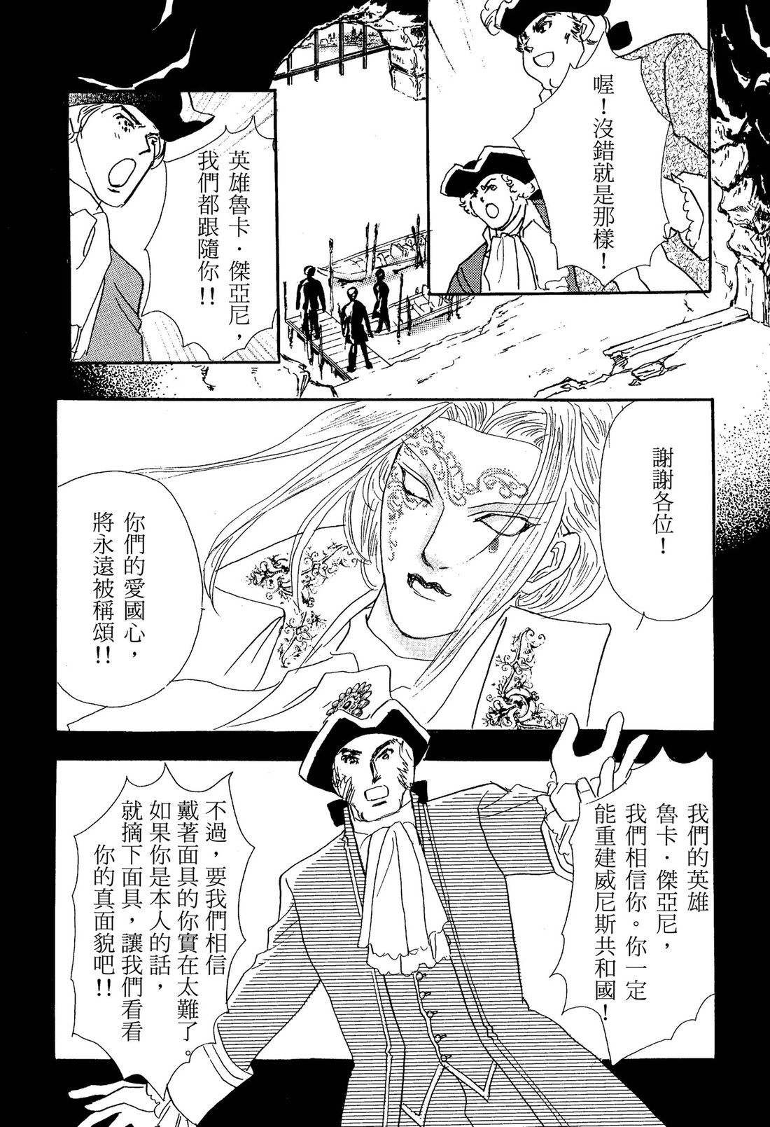 第1卷71