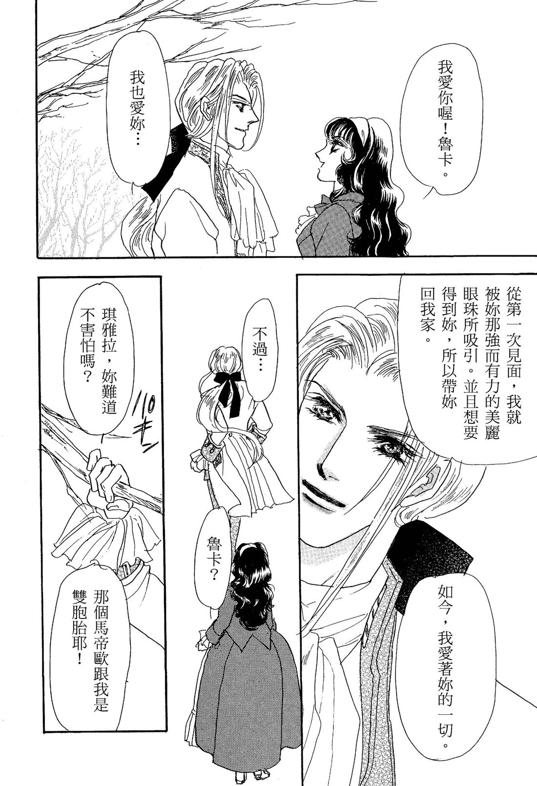 第1卷117