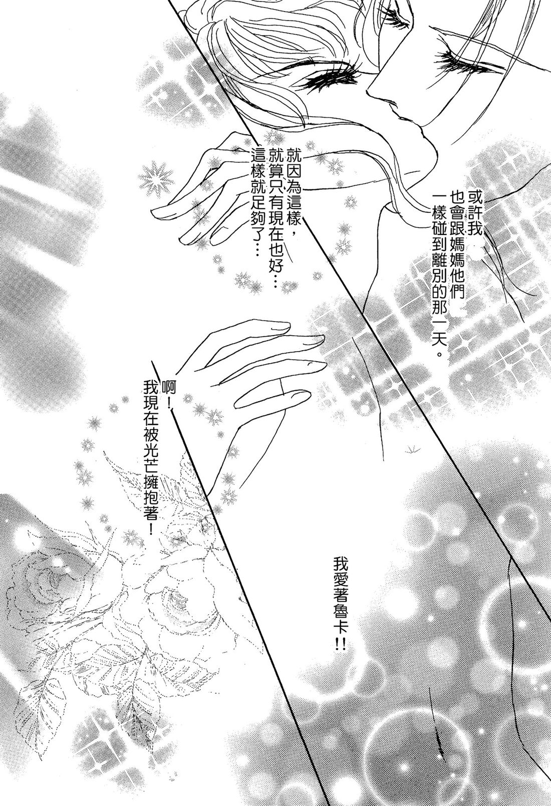 第1卷121