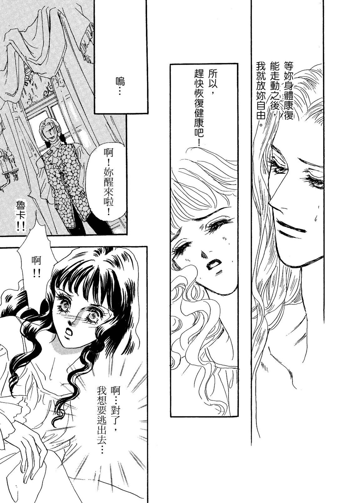 第1卷46