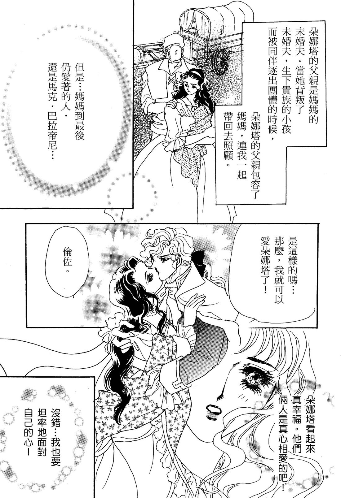第1卷116