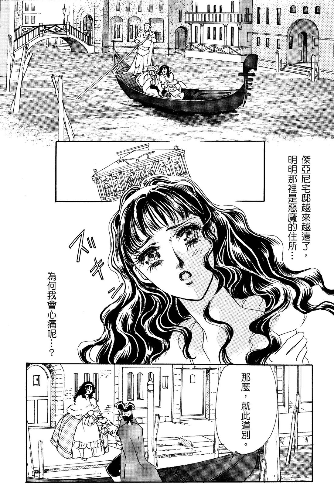 第1卷52