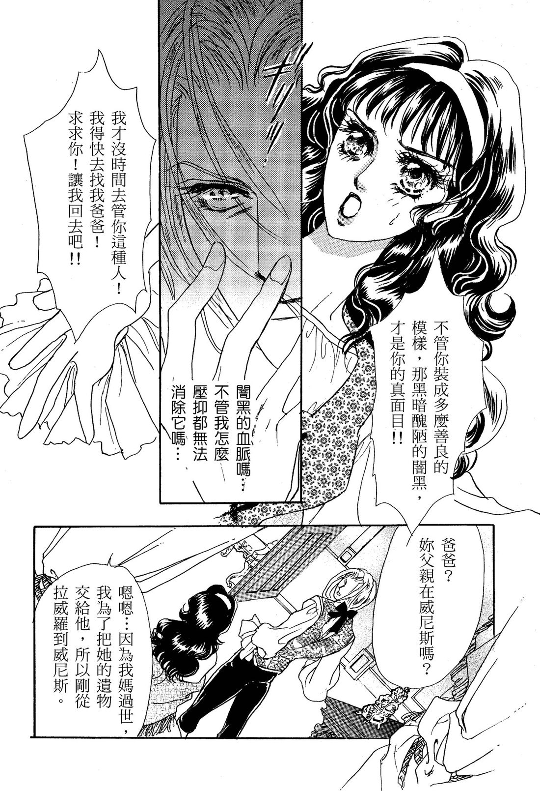 第1卷37