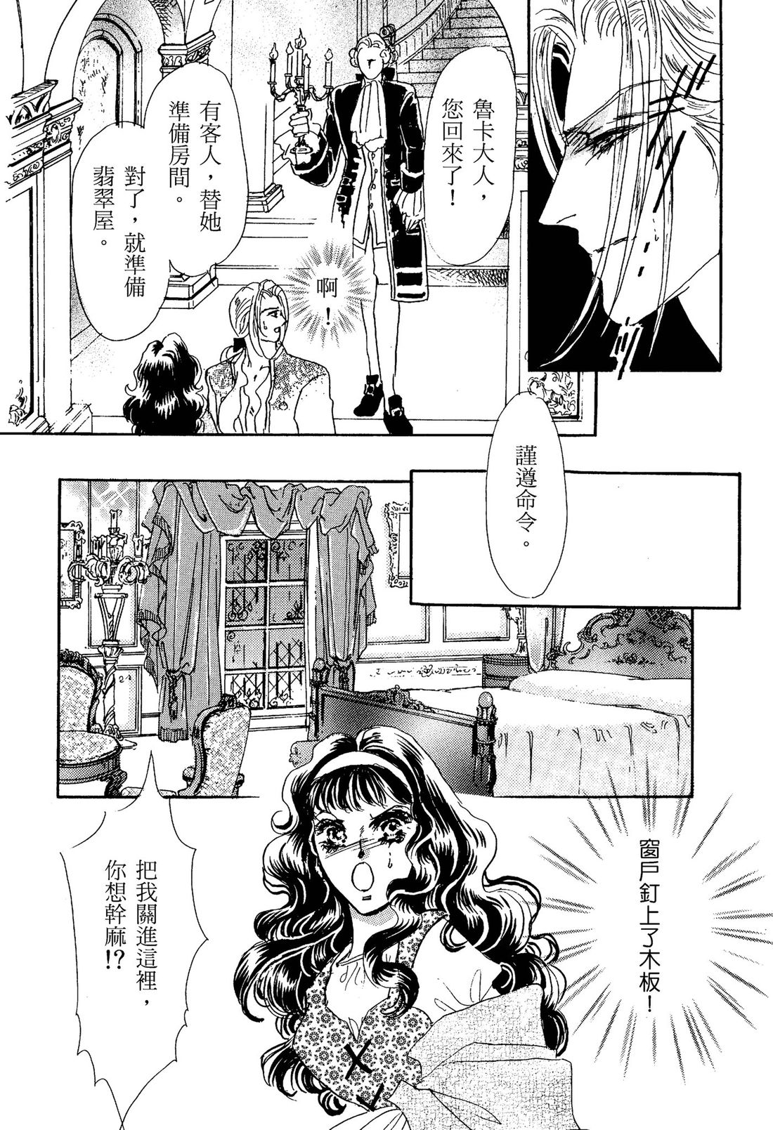 第1卷32