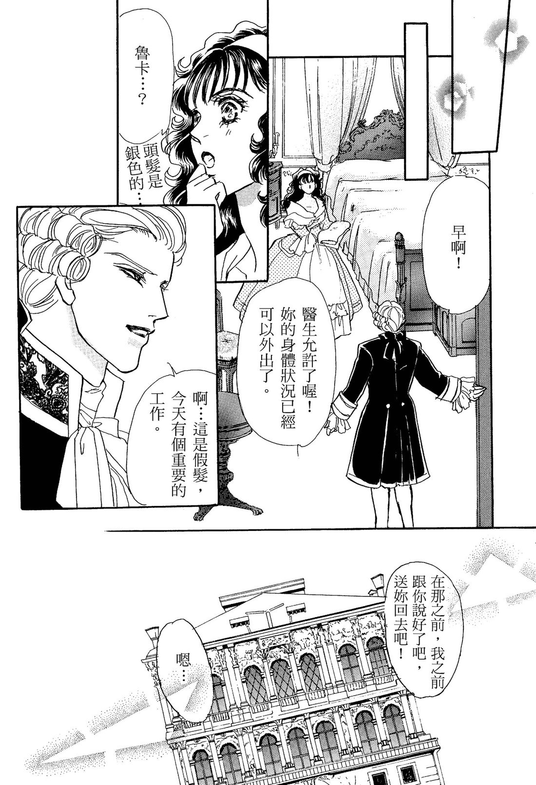 第1卷51