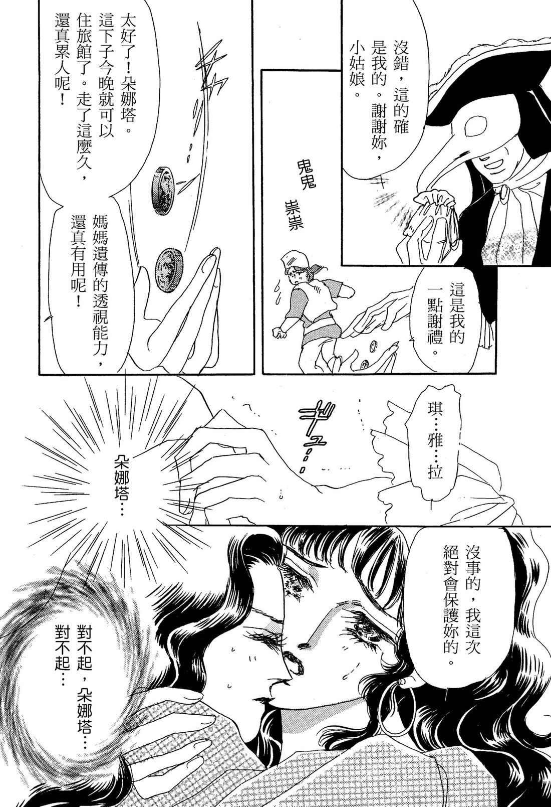 第1卷7