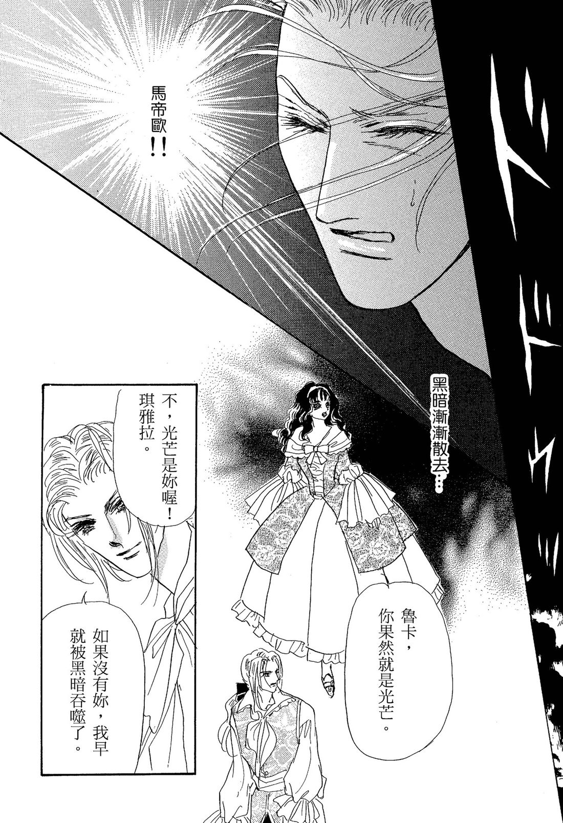 第1卷151