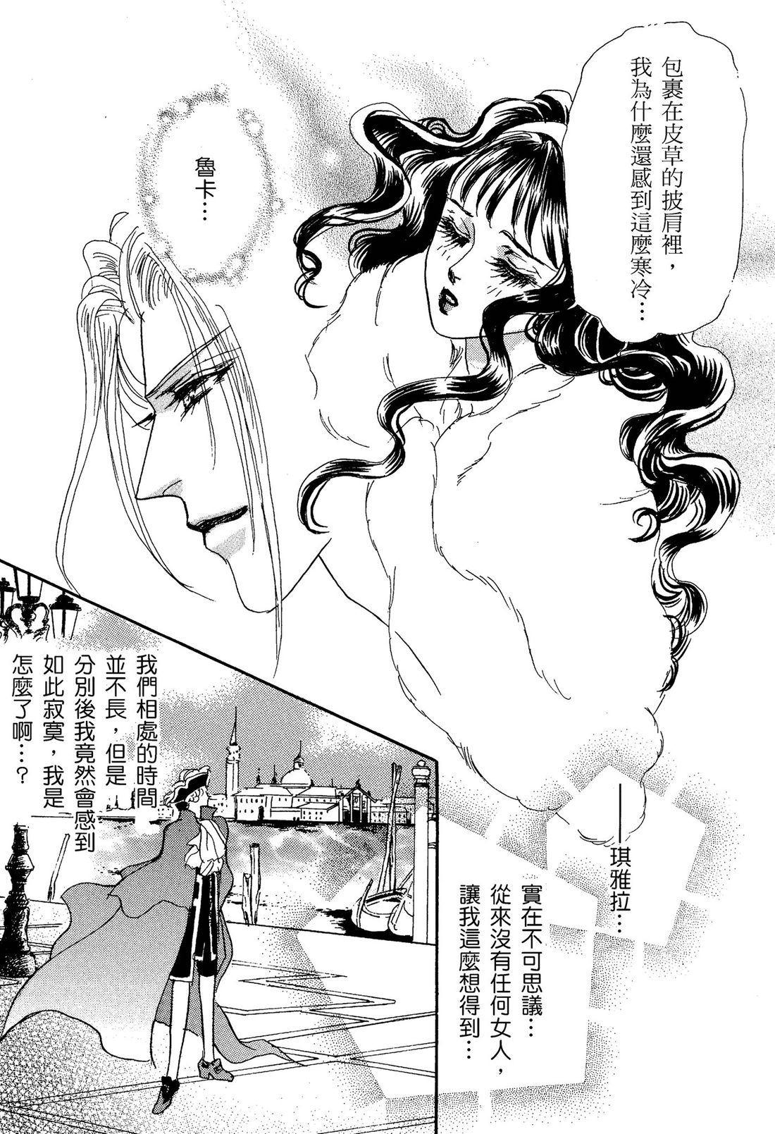第1卷55
