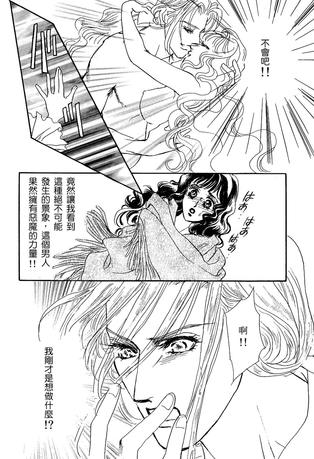 第1卷31