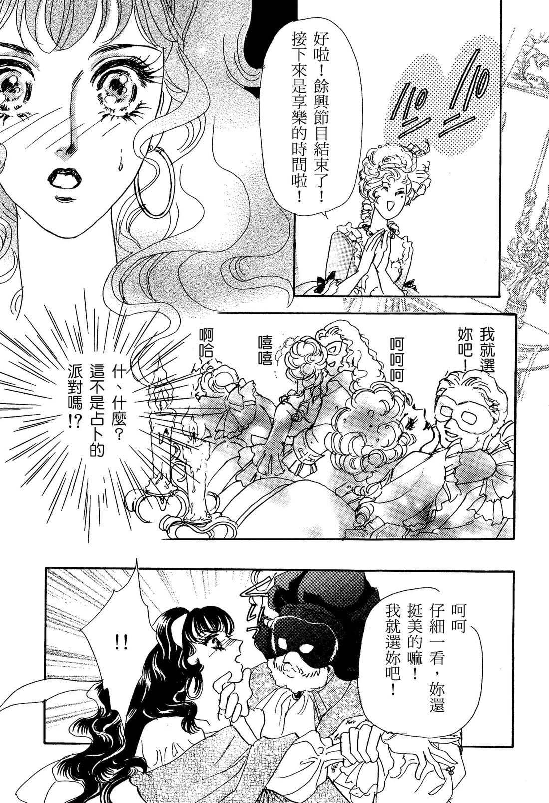 第1卷16