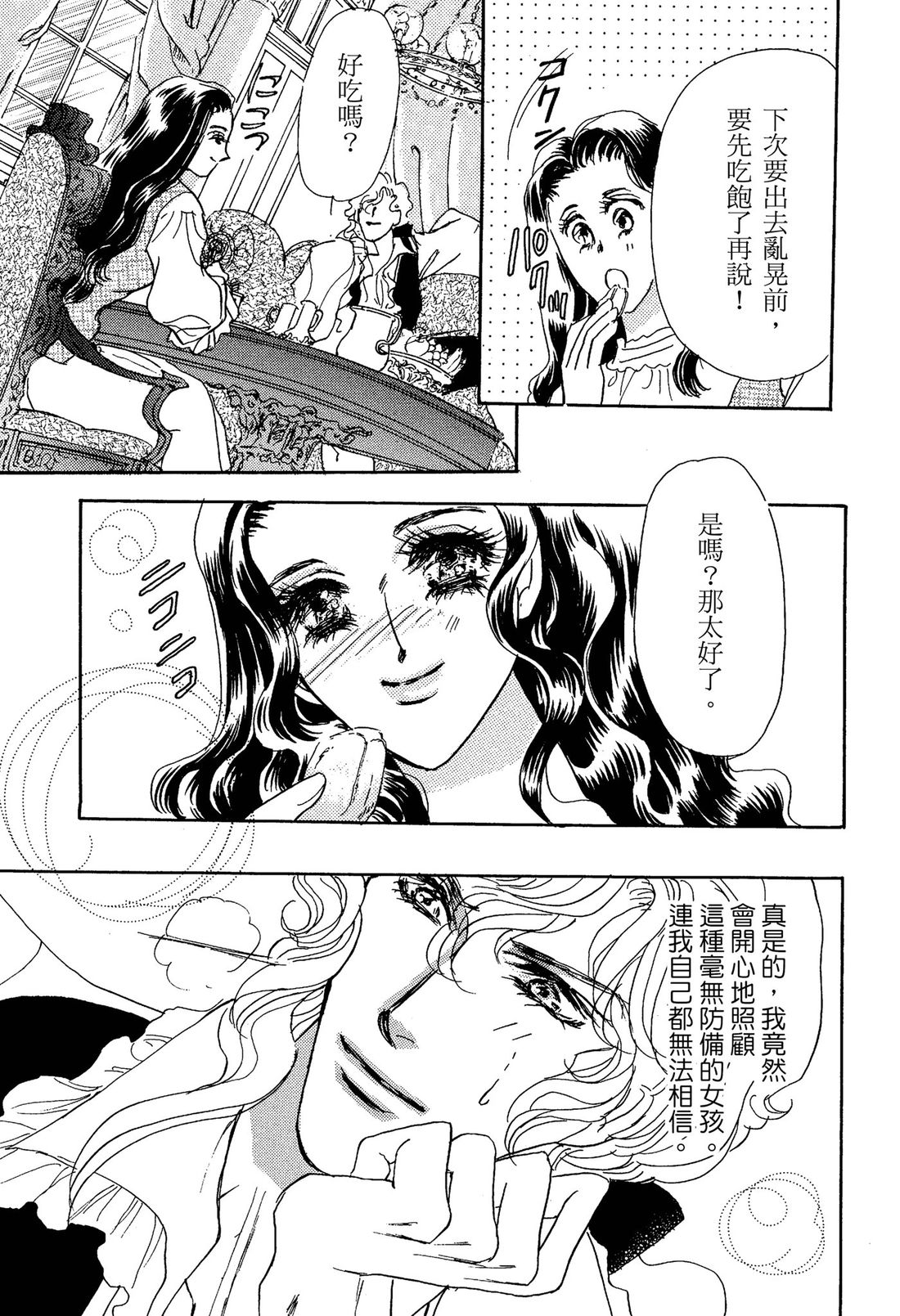 第1卷92
