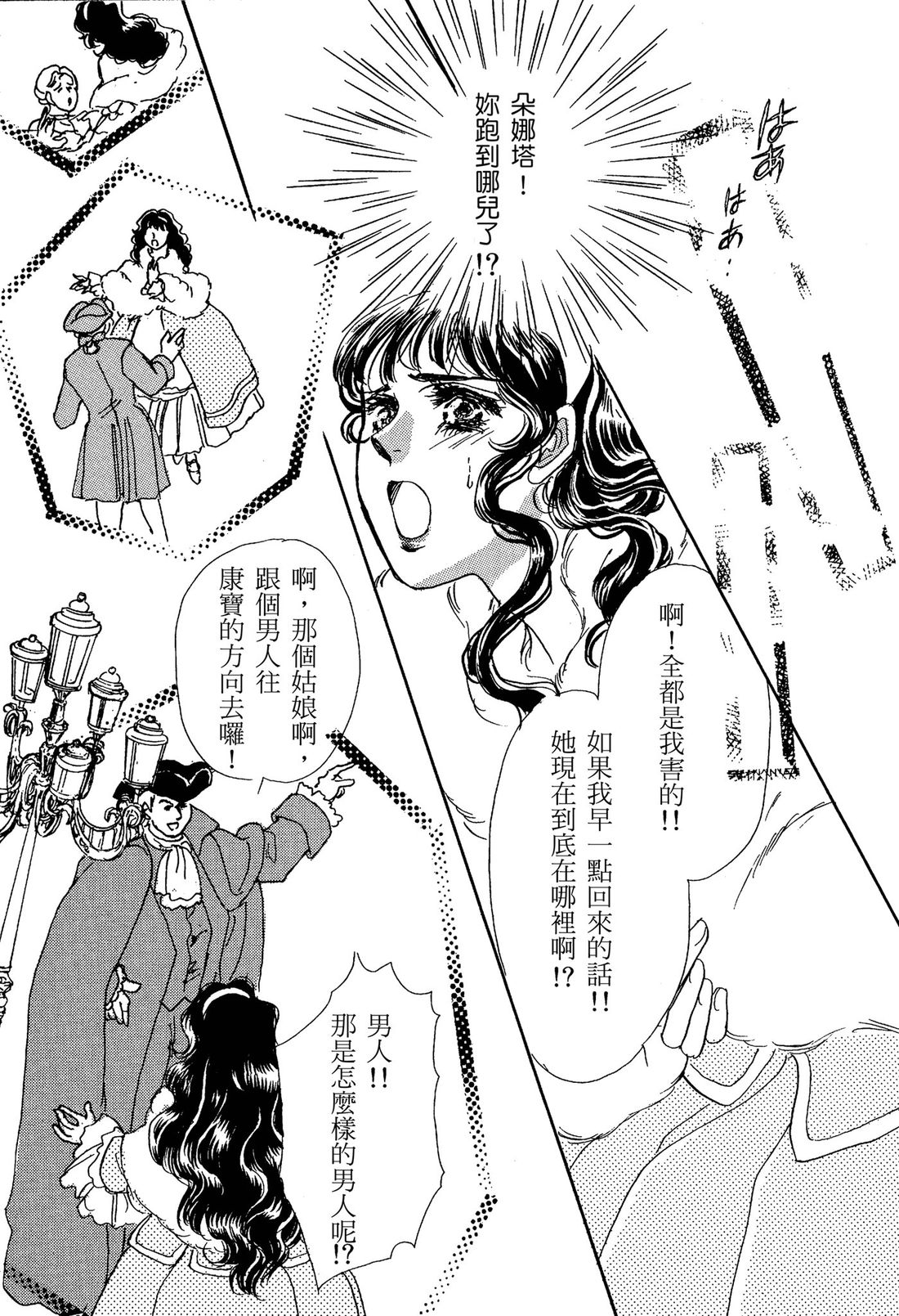 第1卷74