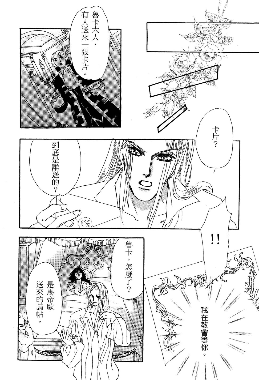 第1卷123