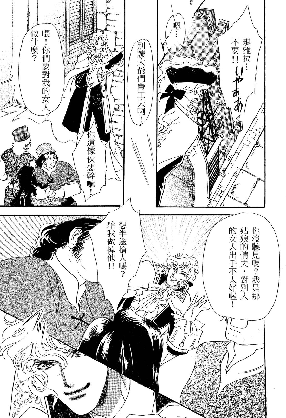 第1卷66