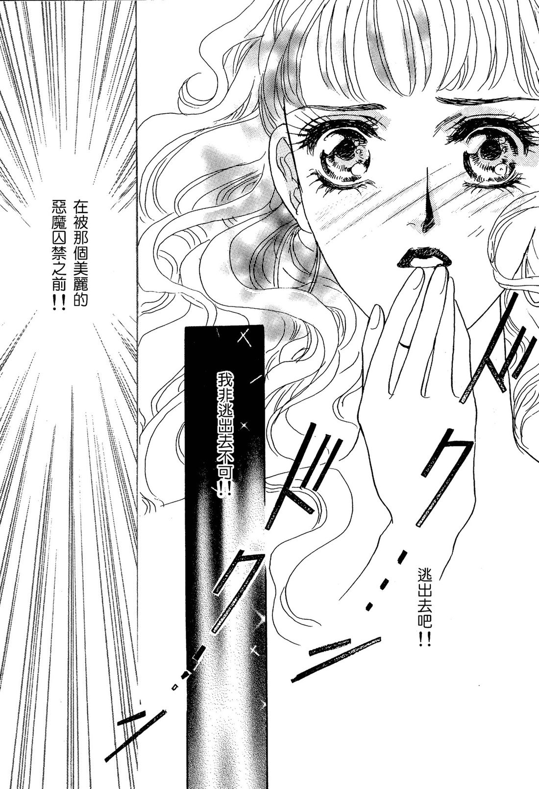 第1卷42