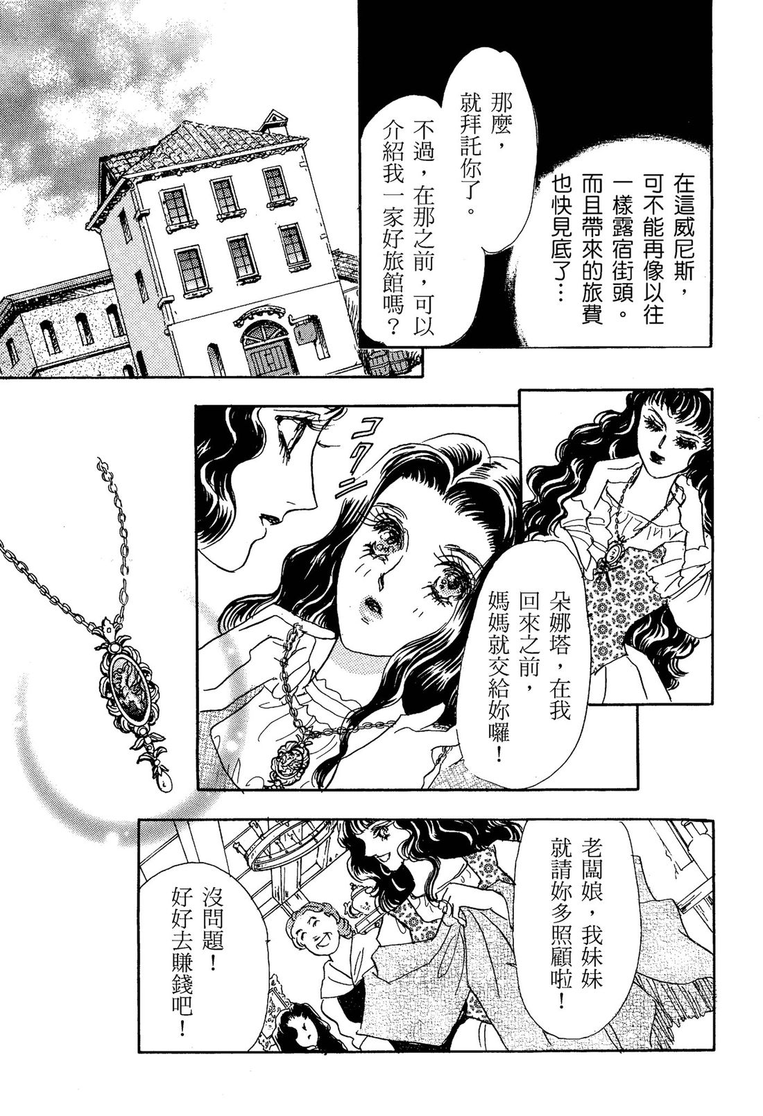 第1卷10