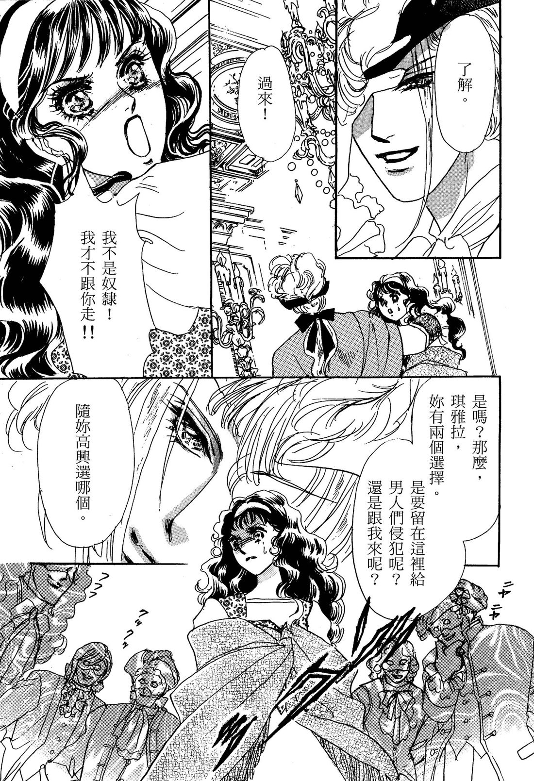 第1卷20