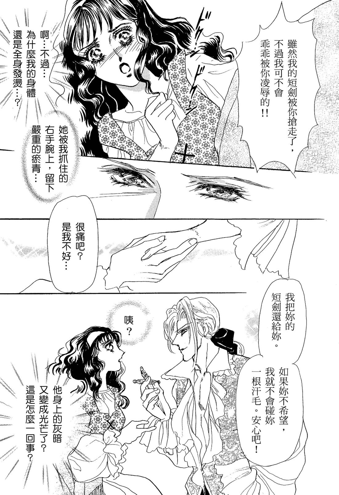 第1卷33