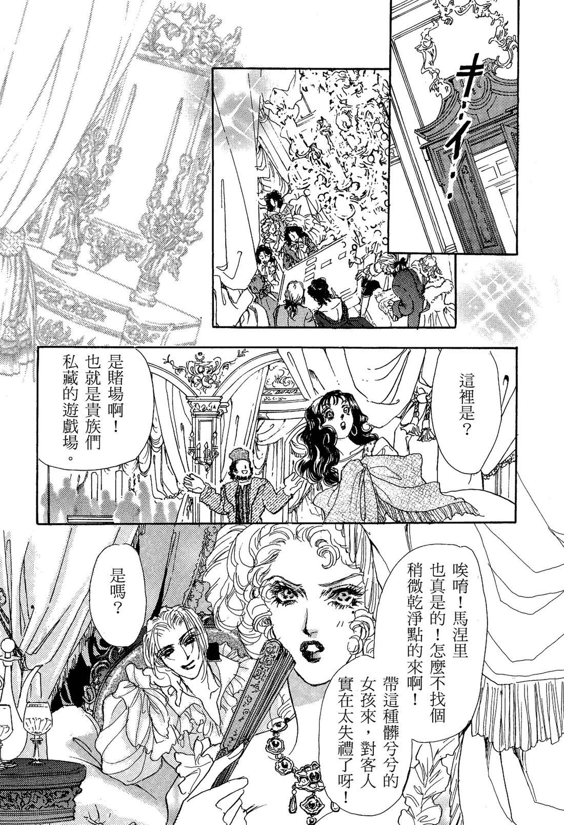 第1卷11