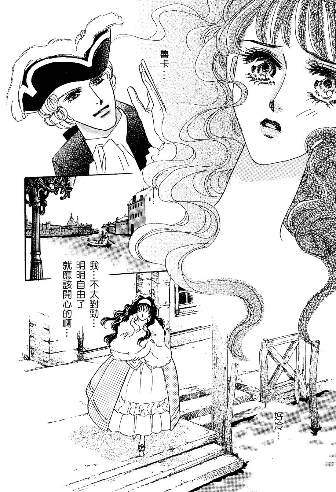 第1卷54