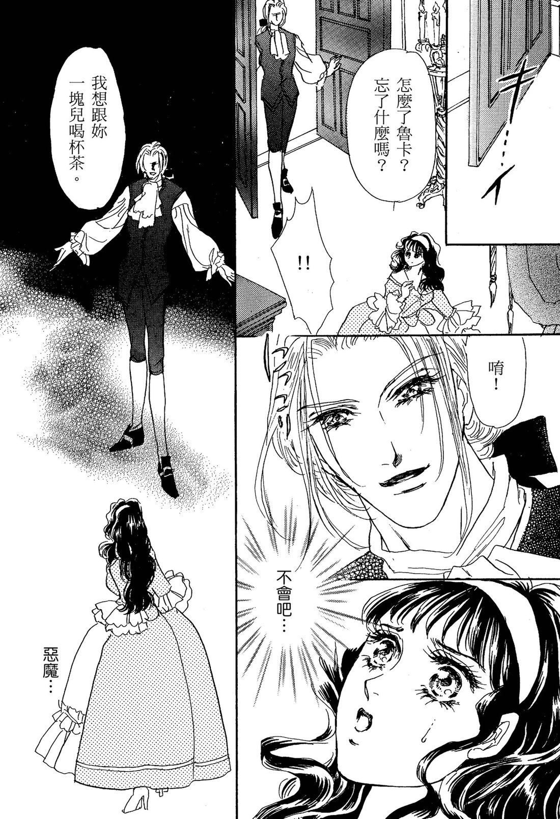 第1卷85