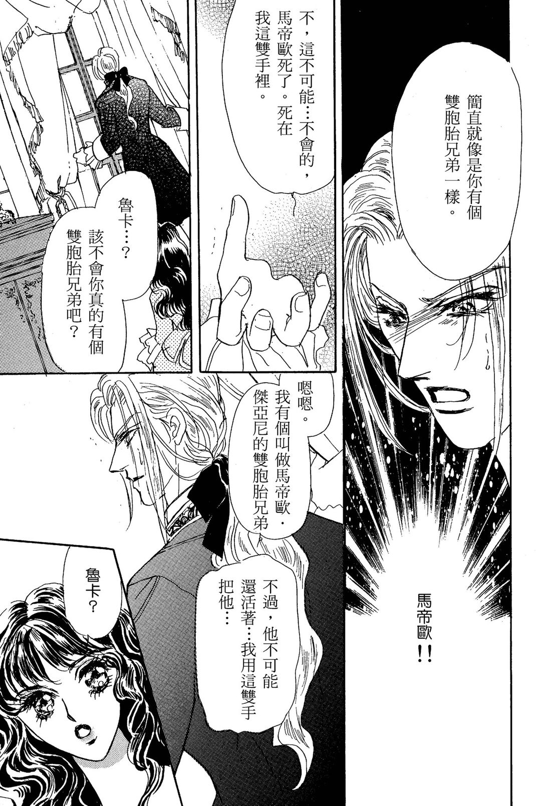 第1卷98