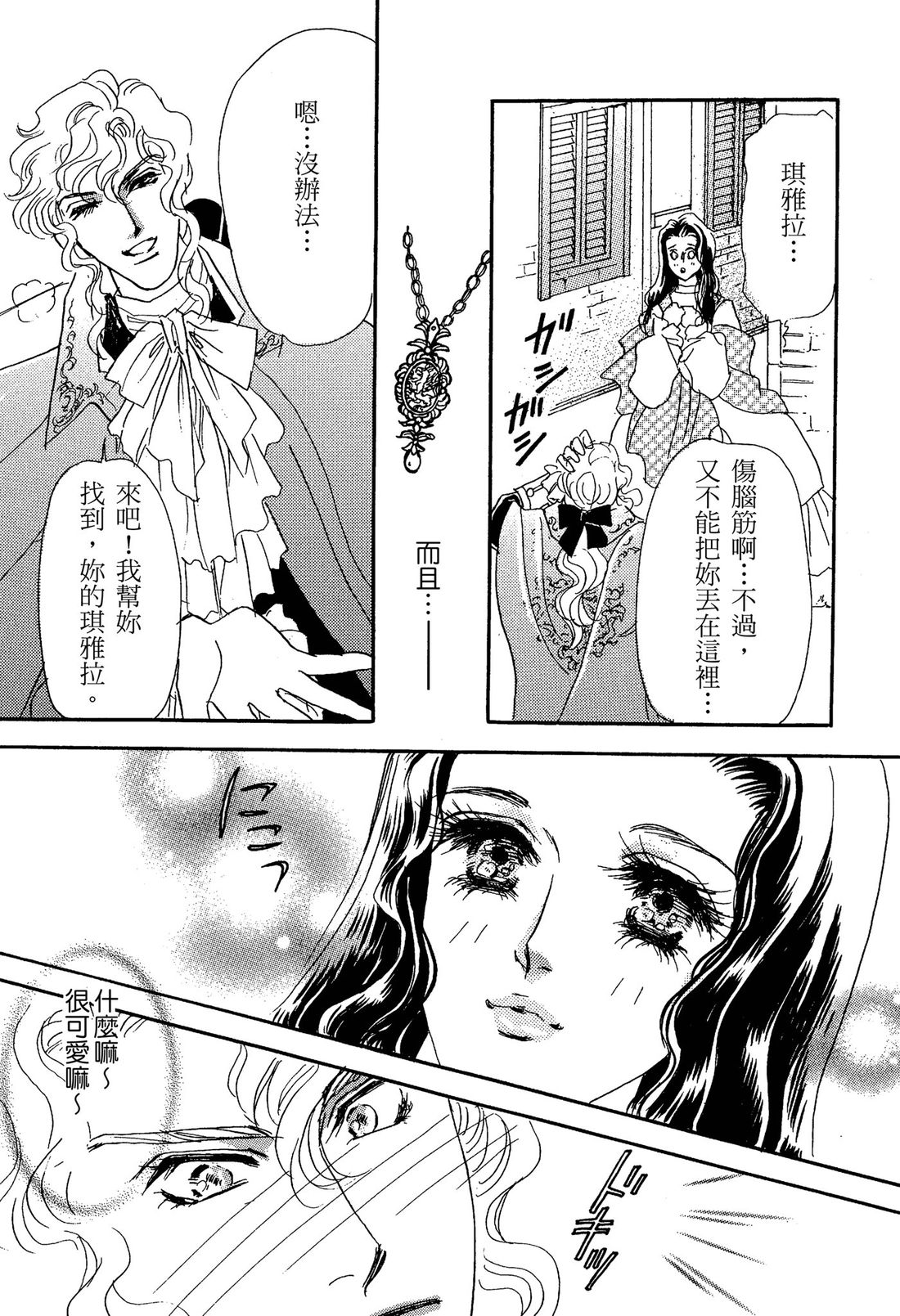 第1卷68