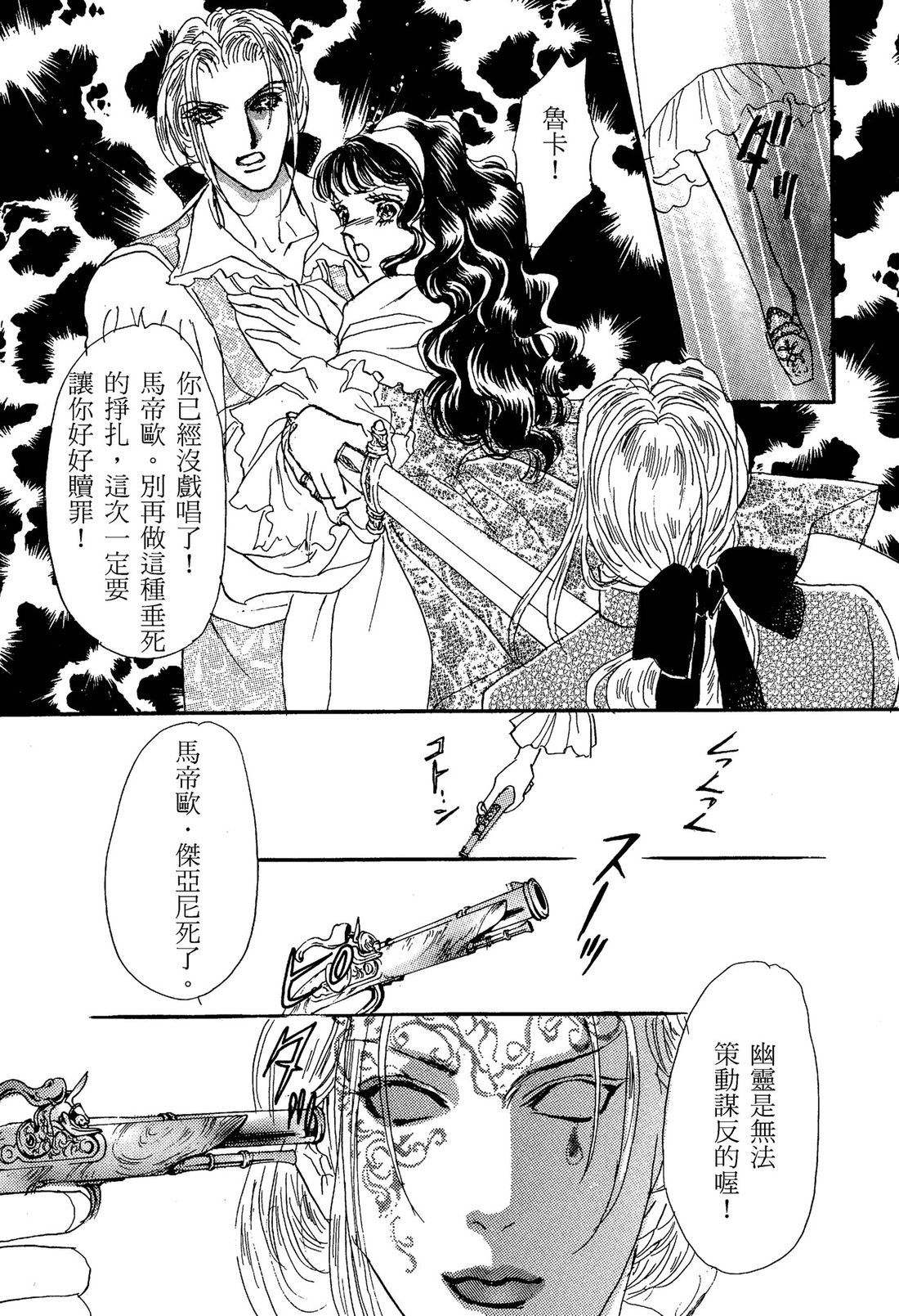 第1卷142