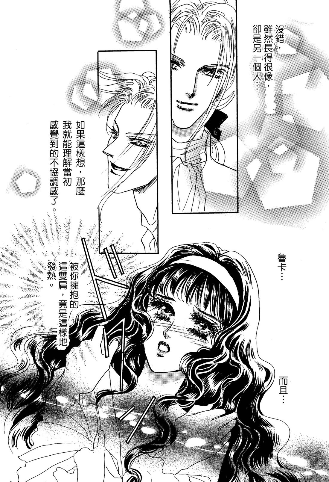 第1卷82