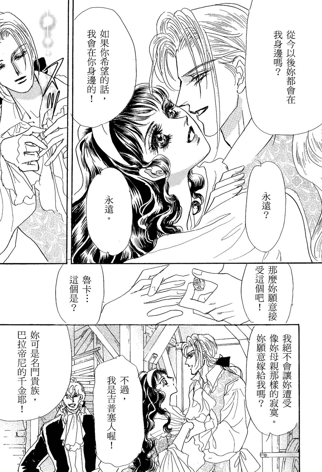 第1卷152