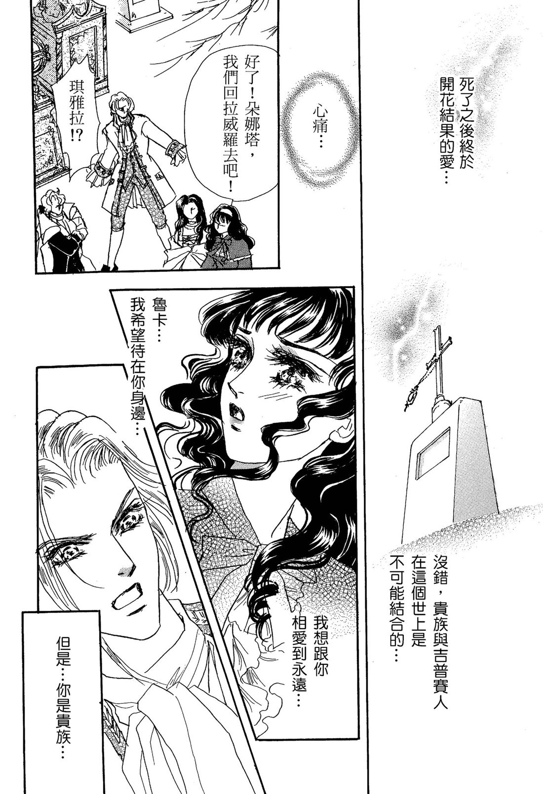 第1卷113