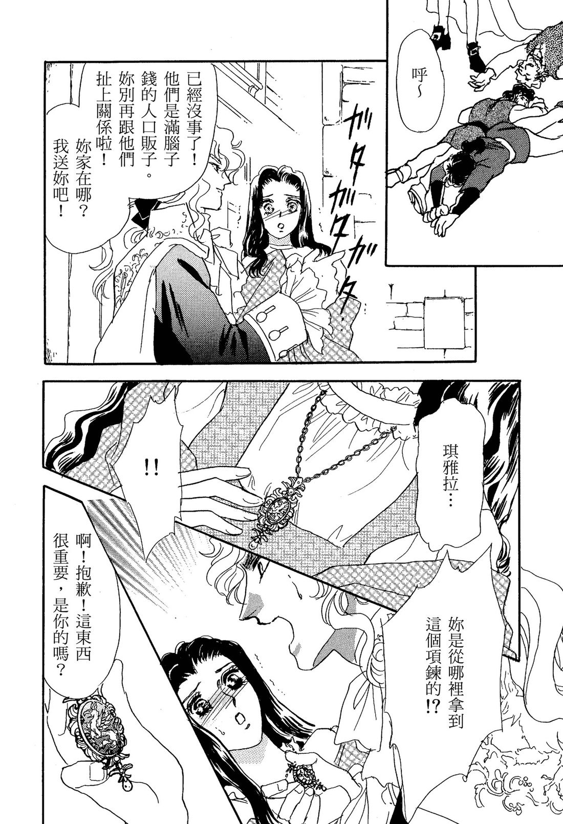 第1卷67