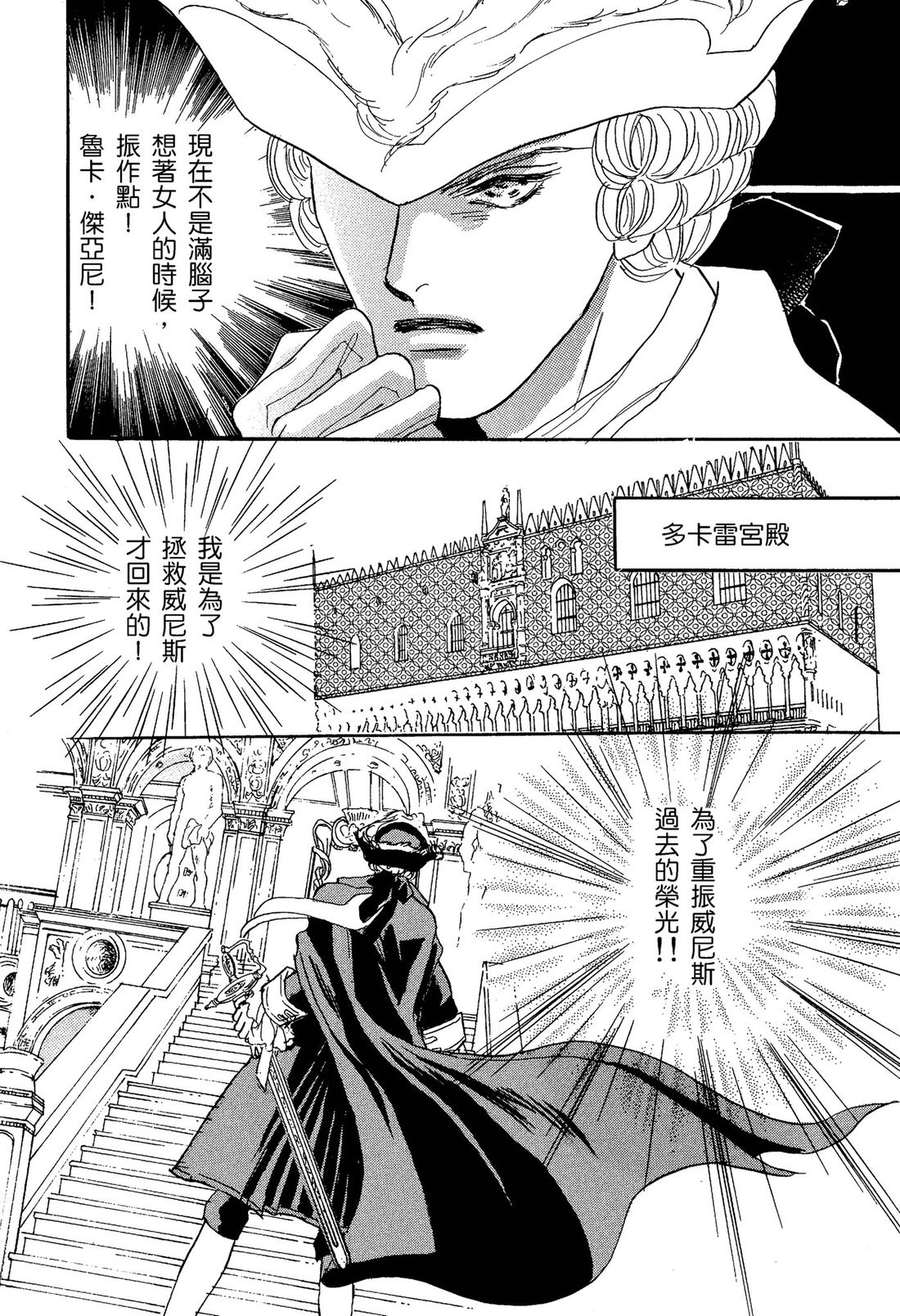 第1卷56