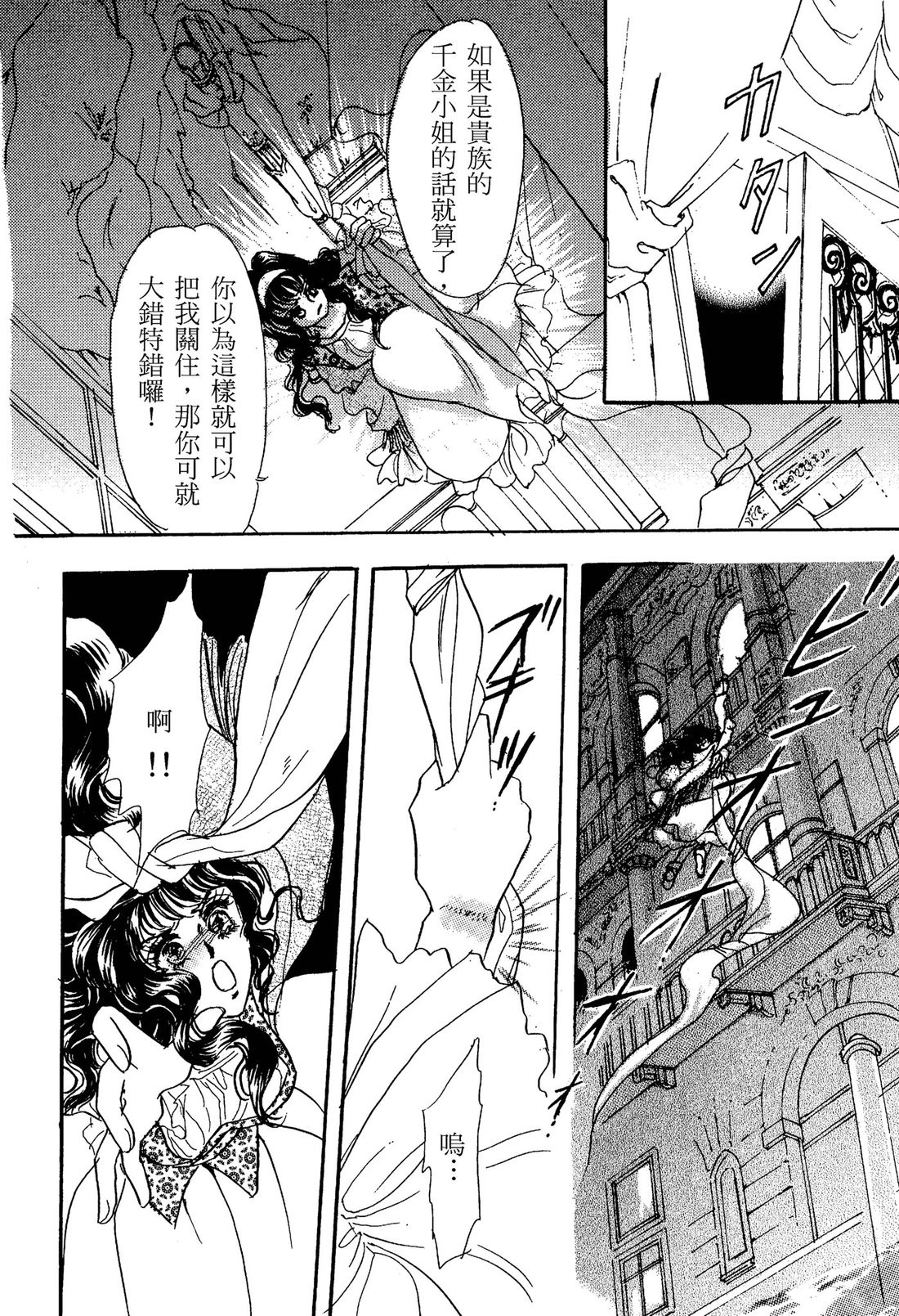 第1卷43