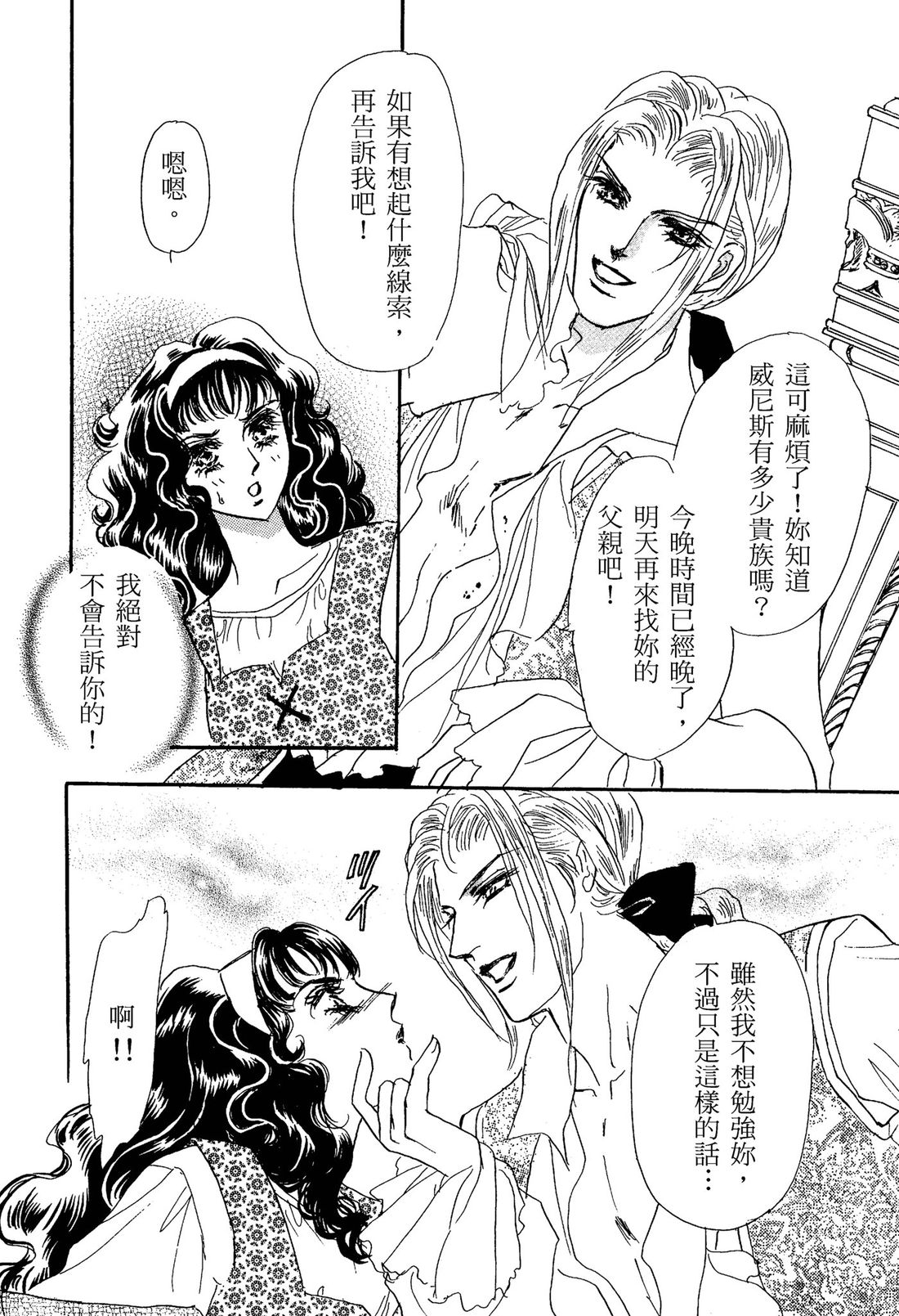 第1卷39