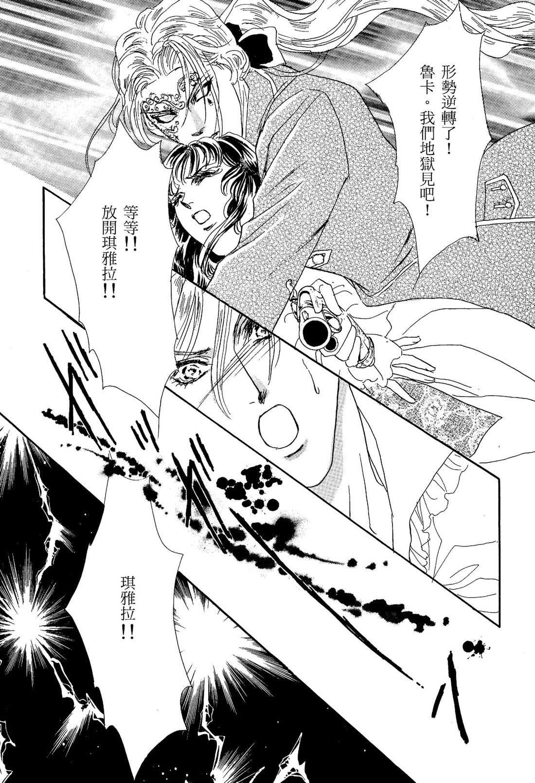 第1卷140
