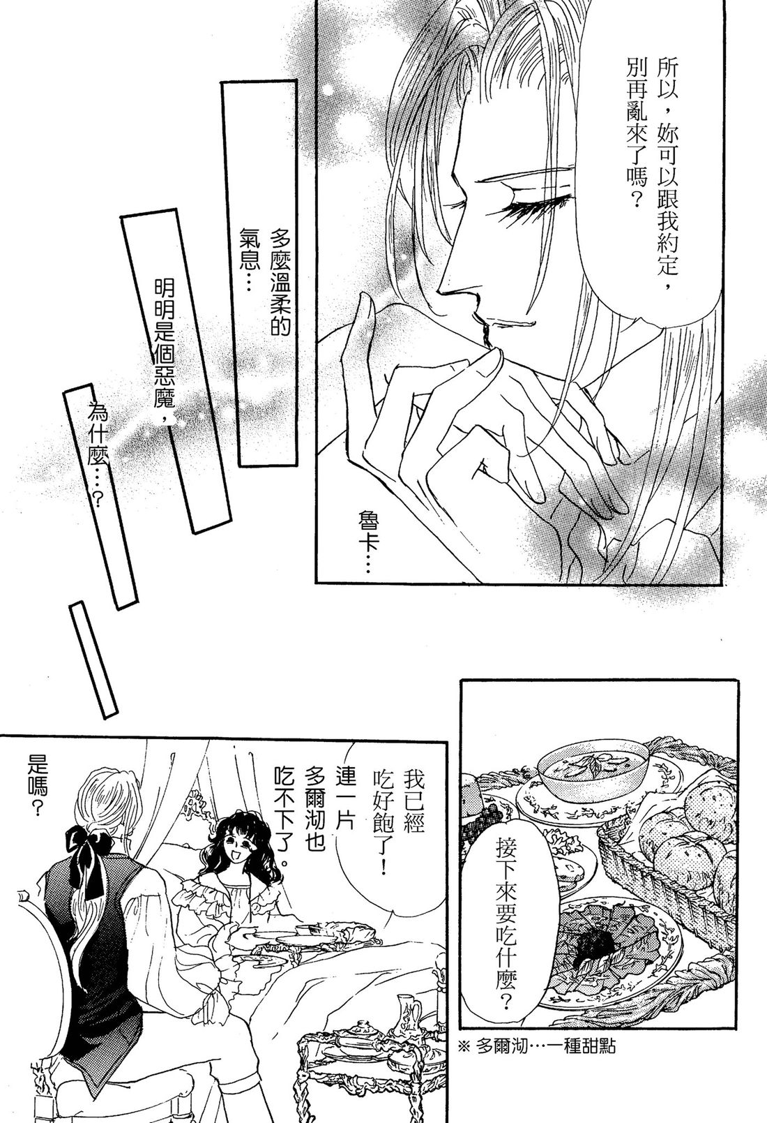 第1卷48