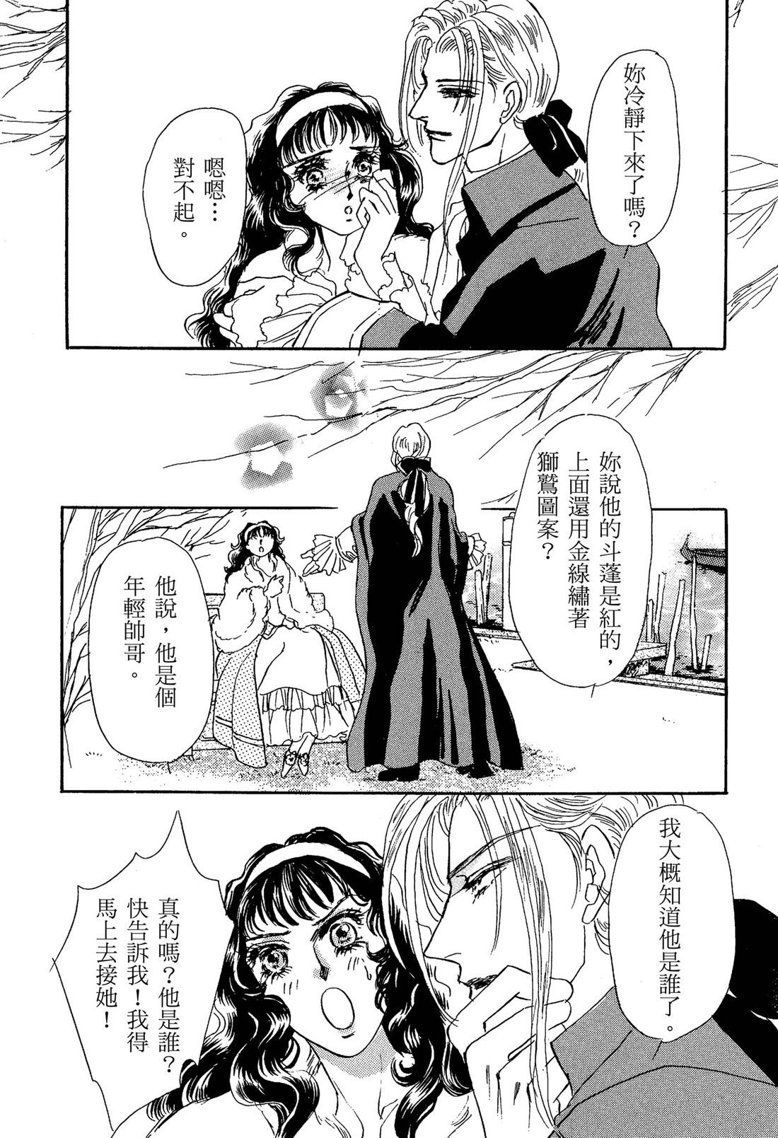 第1卷78